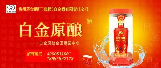 盛世国酱酒加盟条件 盛世国酱酒加盟条件