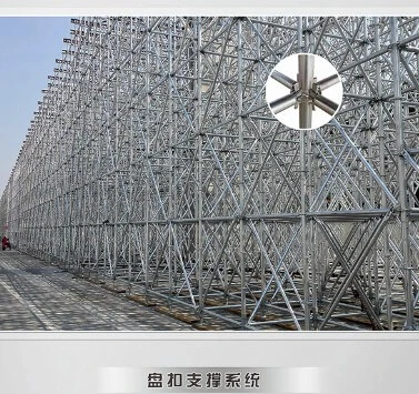 兴民伟业钢性脚手架全国招商加盟条件