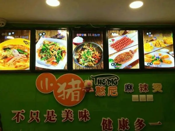 小猪憨尼麻辣烫加盟优势 小猪憨尼麻辣烫加盟优势