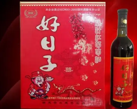 好日子酒加盟 好日子酒加盟