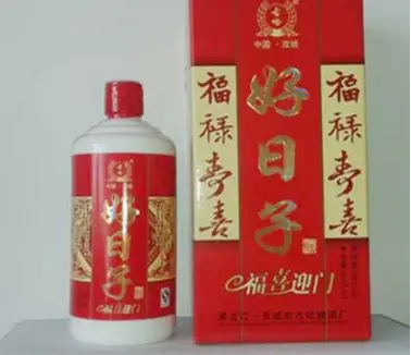 好日子酒加盟条件 好日子酒加盟条件