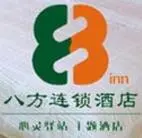 八方连锁酒店加盟