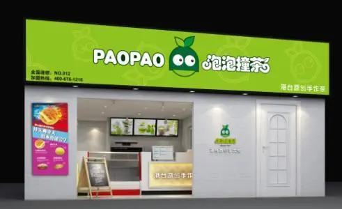 泡泡撞茶加盟流程 泡泡撞茶加盟流程