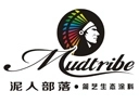 泥人部落
