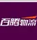 百腾物流加盟