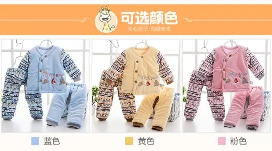 童泰加盟支持 童泰加盟支持
