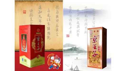 京王子白酒加盟支持 京王子白酒加盟支持