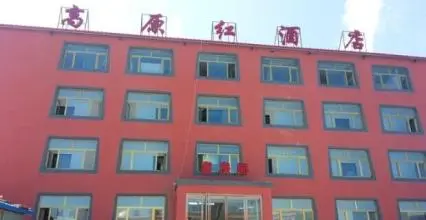青海湖高原红酒店加盟 青海湖高原红酒店加盟