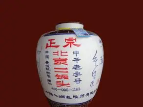 京王子白酒加盟费用 京王子白酒加盟费用