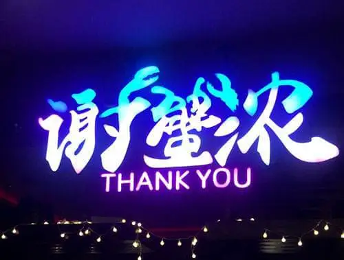 谢蟹浓加盟