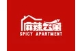 麻辣公寓加盟
