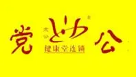 党公五谷杂粮加盟