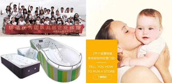 小龙宫婴儿游泳馆加盟支持 小龙宫婴儿游泳馆加盟支持