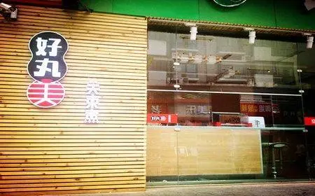 好丸美关东煮加盟优势 好丸美关东煮加盟优势