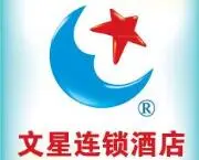 文星连锁酒店加盟