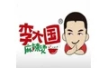 李大国麻辣烫加盟