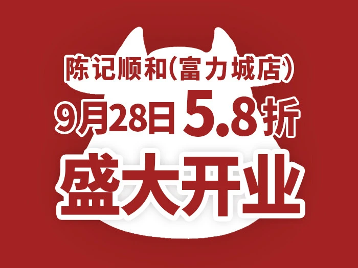 兰亭叙加盟