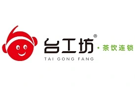 台工坊茶饮加盟