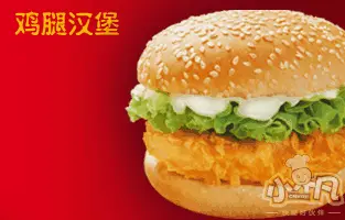 小不凡汉堡加盟优势 小不凡汉堡加盟优势