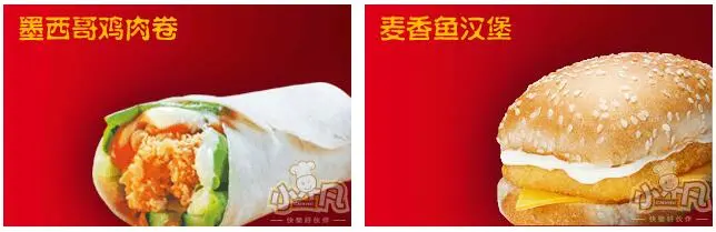 小不凡汉堡加盟 小不凡汉堡加盟