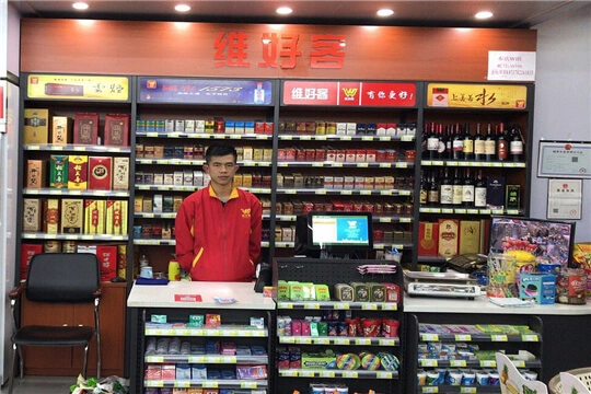 维好客便利店加盟条件 维好客便利店加盟条件
