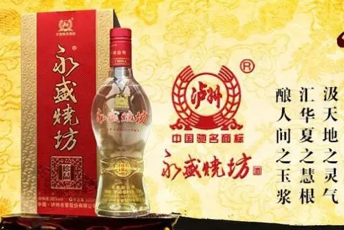 永盛烧坊加盟支持 永盛烧坊加盟支持