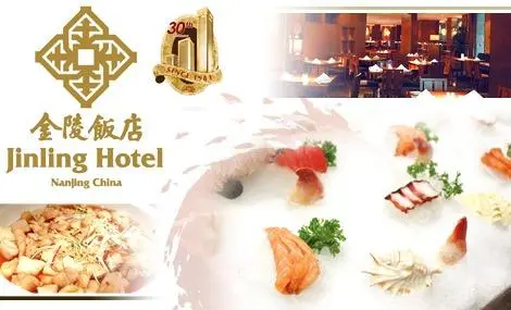 金陵饭店加盟条件 金陵饭店加盟条件