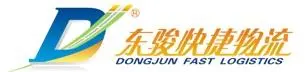 东骏物流加盟