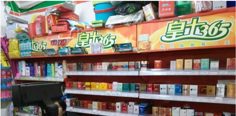 皇士365便利店加盟支持 皇士365便利店加盟支持