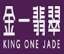 金一翡翠加盟