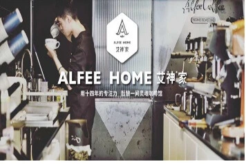 艾神家咖啡加盟优势 艾神家咖啡加盟优势