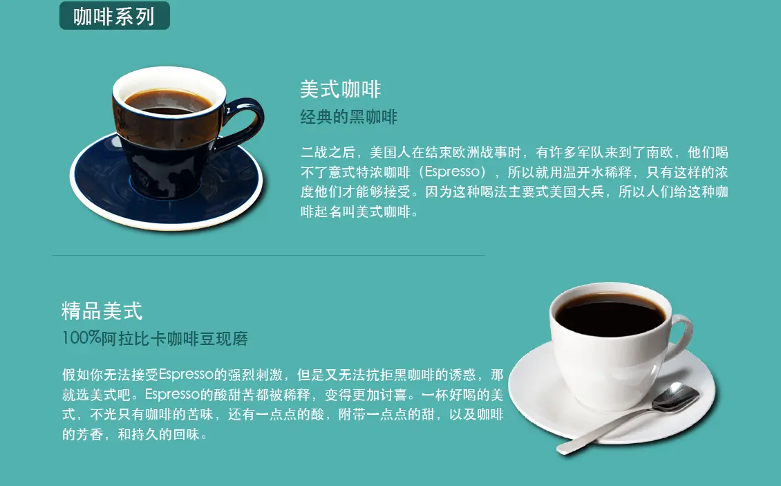 咖啡码头加盟支持 咖啡码头加盟支持