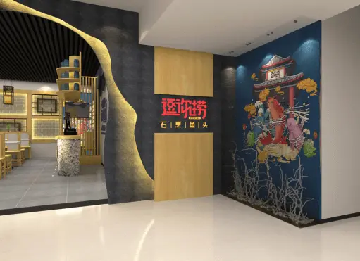 逗你捞石烹鱼头加盟 逗你捞石烹鱼头加盟