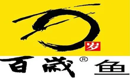 百岁鱼火锅加盟