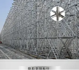 数字化脚手架轮扣、盘扣、钢背楞、钢支撑全国招商加盟 数字化脚手架轮扣、盘扣、钢背楞、钢支撑全国招商加盟