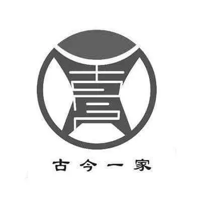 古今一家火锅加盟