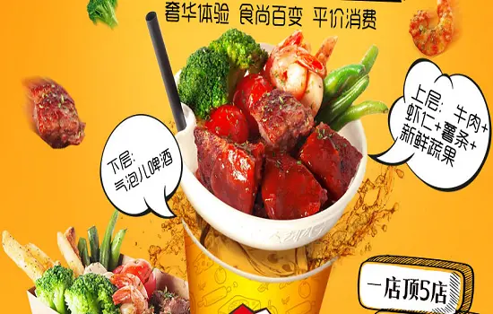 大头丁牛排杯加盟 大头丁牛排杯加盟