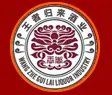 帝茅神加盟