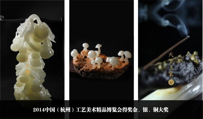 天下玉家加盟 天下玉家加盟