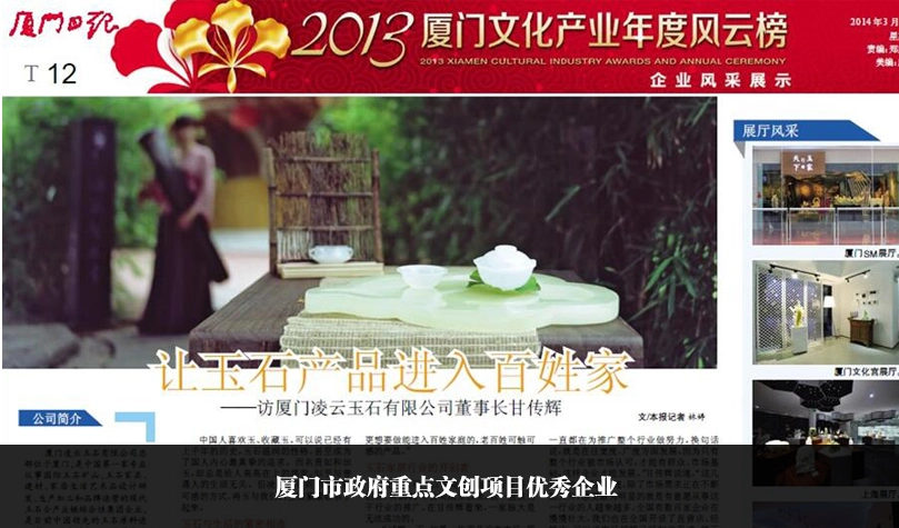 天下玉家加盟 天下玉家加盟