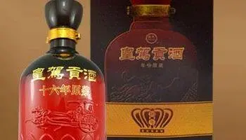 皇驾贡酒白酒加盟条件 皇驾贡酒白酒加盟条件