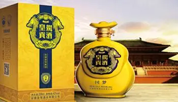 皇驾贡酒白酒加盟优势 皇驾贡酒白酒加盟优势