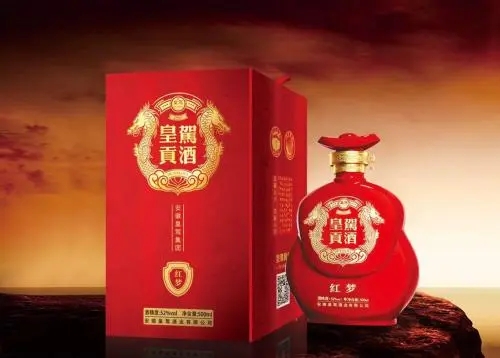 皇驾贡酒白酒加盟支持 皇驾贡酒白酒加盟支持