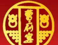曹府宴加盟