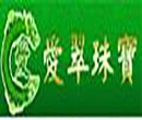 爱翠珠宝加盟