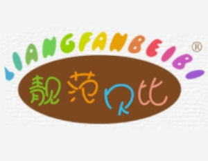 靓范贝比童装加盟
