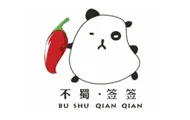 不蜀签签麻辣烫加盟