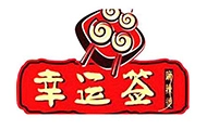 幸运签麻辣烫加盟