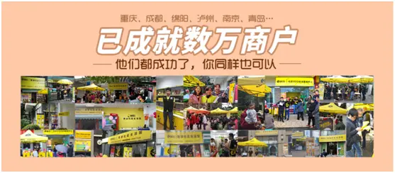 e蜂社智慧便利店加盟支持 e蜂社智慧便利店加盟支持