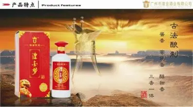 湟金梦酒水加盟支持 湟金梦酒水加盟支持